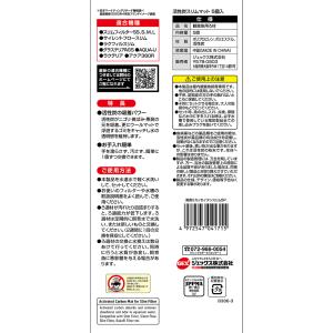GEX 活性炭スリムマット 5個入り Nの詳細画像2