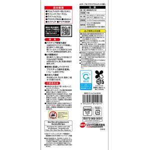 GEX pHキープ&バクテリアスリムマット 5個入りの詳細画像2