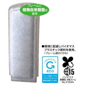 GEX pHキープ&バクテリアスリムマット 5個入りの詳細画像4