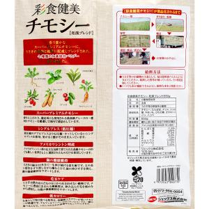 GEX 彩食健美 チモシー 650g シングル...の詳細画像1