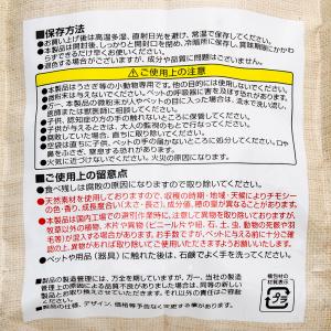 GEX 彩食健美 チモシー 650g シングル...の詳細画像2