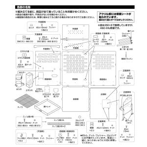 鳥籠 GEX コトリウム 350-2(35.5...の詳細画像2