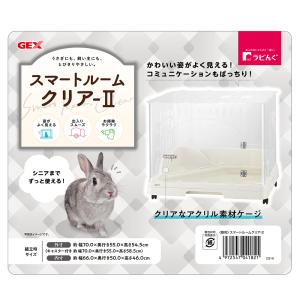 うさぎケージ GEX スマートルームクリア-2...の詳細画像1