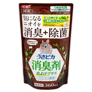 ＧＥＸ　うさピカ消臭剤　虫よけプラス　無香料　詰め替え