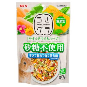 ＧＥＸ　うさグラ　やすらぎベジ＆ハーブ　１８０ｇ　砂糖不使用　うさぎ　おやつ｜chanet