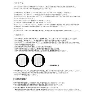 ボルクスジャパン リフレクトメーター 塩分濃度屈折計の詳細画像4