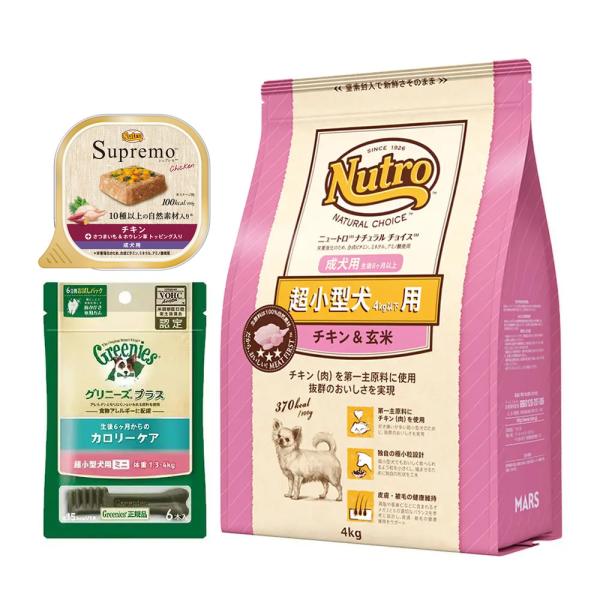 ニュートロ　ナチュラルチョイス　超小型犬　成犬用セット　チキン＆玄米　４ｋｇ　＋　グリニーズ６本　＋...