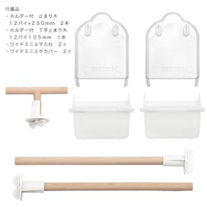 鳥かご HOEI 40手のりP ホワイト (3...の詳細画像3