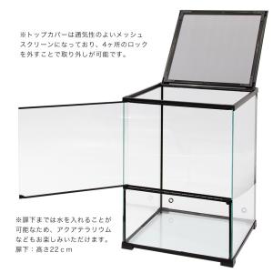 爬虫類ケージ テラスペース 45x45x60c...の詳細画像2