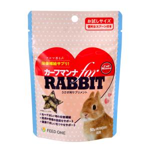日本ペットフード カーフマンナforラビット 50g