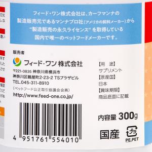 日本ペットフード カーフマンナforラビット ...の詳細画像3