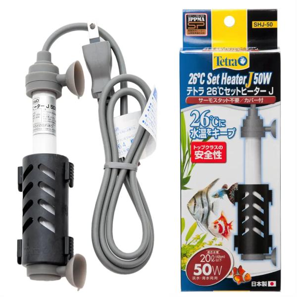テトラ　２６℃セットヒーターＪ　５０Ｗ　〜４０ｃｍ水槽　安全カバー付　サーモスタット＋ヒーター一体型...