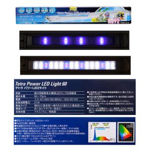 テトラ パワーLEDライト 60 アクアリウム...の詳細画像1