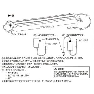 テトラ パワーLEDライト 60 アクアリウム...の詳細画像3