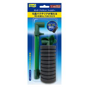 Tetra（テトラ） ビリーフィルター スポンジフィルター エアレーション