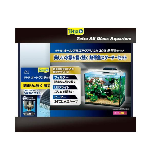 テトラ　水槽セット　オールグラスアクアリウム３００　熱帯魚セット　初心者　３０ｃｍ水槽　ＬＥＤ　ヒー...