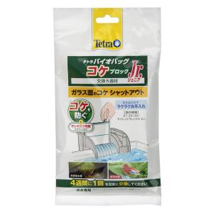 テトラ バイオバッグジュニア コケブロック