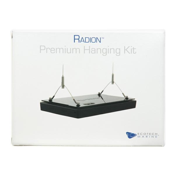 エコテックマリン　Ｒａｄｉｏｎ（ラディオン）　Ｓｉｎｇｌｅ　Ｕｎｉｔ　Ｈａｎｇｉｎｇ　Ｋｉｔ