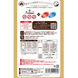 みにぴゅーれ 美食通グルメseries Pur...の詳細画像1