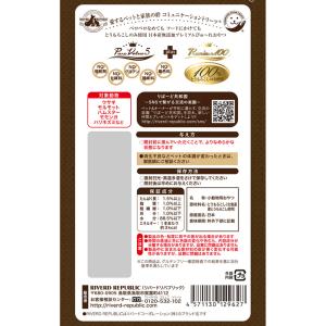 みにぴゅ〜れ 無添加ピュアseries Pre...の詳細画像1