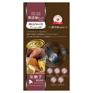 みにぴゅ〜れ　無添加ピュアｓｅｒｉｅｓ　Ｐｒｅｍｉｕｍ１００　御当地ｓｅｌｅｃｔ　鹿児島産安納芋　５ｇ×６本