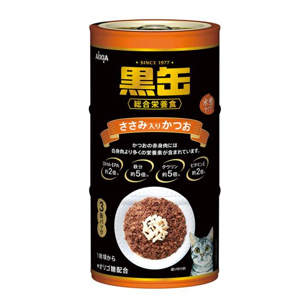 アイシア　黒缶３Ｐ　ささみ入りかつお　１６０ｇ×３Ｐ