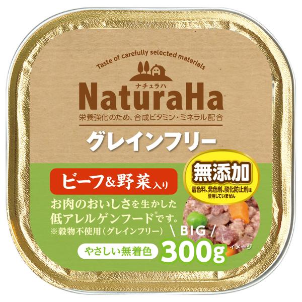 サンライズ　ナチュラハ　グレインフリー　ビーフ＆野菜入り　３００ｇ　ウェットフード