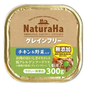 マルカン サンライズ ヤワラハ グレインフリー ソフト チキン&野菜入り×9袋 Sunrise（マルカン） サンライズ ヤワラハ グレインフリー