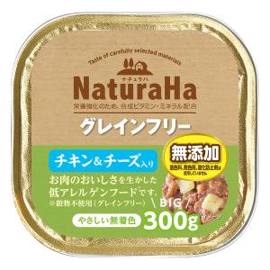 サンライズ ナチュラハ グレインフリー チキン＆野菜入り 300g