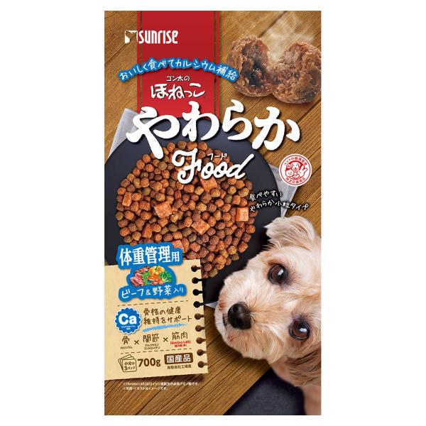 ゴン太のほねっこ　やわらかフード　ビーフ＆野菜入り　体重管理用　７００ｇ