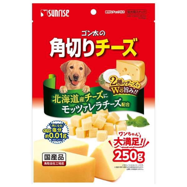 ゴン太の角切りチーズ　２５０ｇ