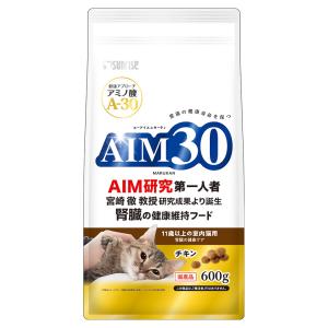 キャットフード　ＡＩＭ３０　１１歳以上の室内猫用　腎臓の健康ケア　チキン　６００ｇ