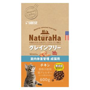 ピュリナワンキャット 避妊・去勢猫の体重ケア チキン ( 2kg(500g*4袋