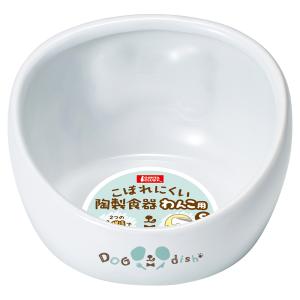 マルカン　こぼれにくい陶製食器　わんこ用　Ｓ