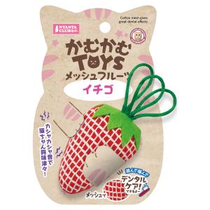 マルカン かむかむTOYS メッシュフルーツ イチゴ