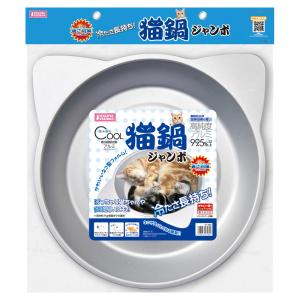 マルカン　ひんやりクール猫鍋　ジャンボ