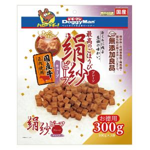 ドギーマン 無添加良品 絹紗ビーフ キューブ プレーン 300g 犬 おやつ 無添加