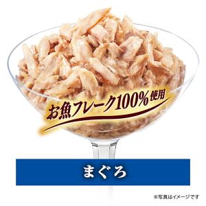 銀のスプーン パウチ 無添加 まぐろ 60g ...の詳細画像2