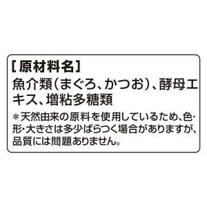 銀のスプーン パウチ 無添加 まぐろ 60g ...の詳細画像3