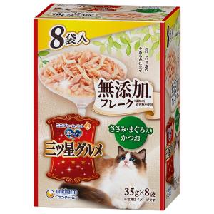 銀のスプーン 銀のスプーン パウチ フレーク 無添加 まぐろ入りかつお