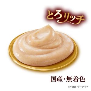 銀のスプーン 三ツ星グルメ おやつ にっぽんS...の詳細画像3