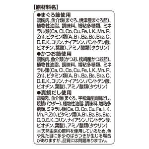 銀のスプーン 三ツ星グルメ おやつ にっぽんS...の詳細画像4