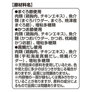 銀のスプーン 三ツ星グルメ おやつ にっぽんS...の詳細画像4