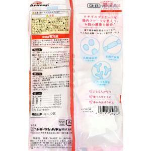 ミニアニマン 腸活生活 ウサちゃんジュレ 小松...の詳細画像2