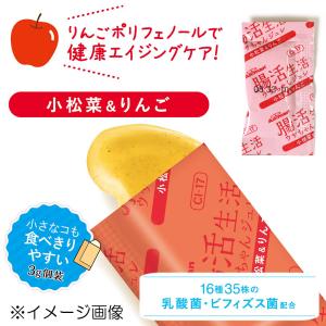 ミニアニマン 腸活生活 ウサちゃんジュレ 小松...の詳細画像3