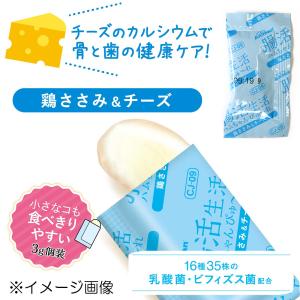 ミニアニマン 腸活生活 ハムちゃんぴゅ〜れ 鶏...の詳細画像3