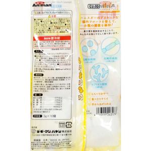 ミニアニマン 腸活生活 ハムちゃんぴゅ〜れ 鶏...の詳細画像2