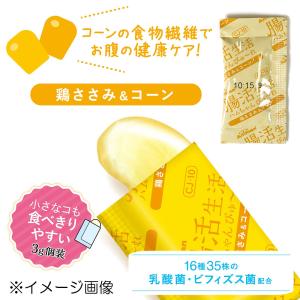 ミニアニマン 腸活生活 ハムちゃんぴゅ〜れ 鶏...の詳細画像3