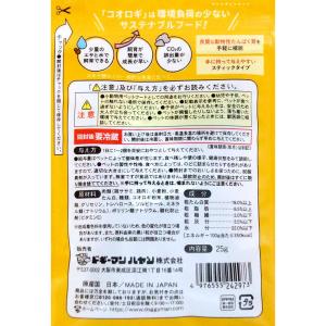 ミニアニマン 小動物のやみつきコオロギ プレー...の詳細画像2