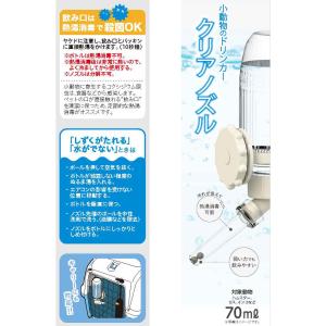 ミニアニマン 小動物のドリンカー クリアノズル...の詳細画像1